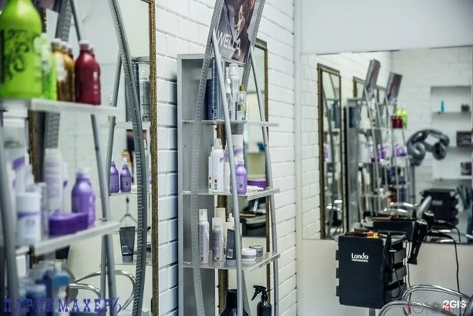 магазин парикмахер калуга
