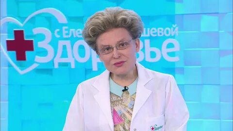 Здоровье первых проект