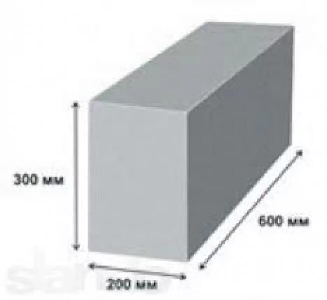 Размеры стен газобетона. Блок пенобетон 600х200х300. Блок пенобетонный 600х300х200 пенобетон д600 200 ВОБЛОК 27,77. Блок пенобетонный 600х300х200 масса. Газобетонный блок 600 600 200.