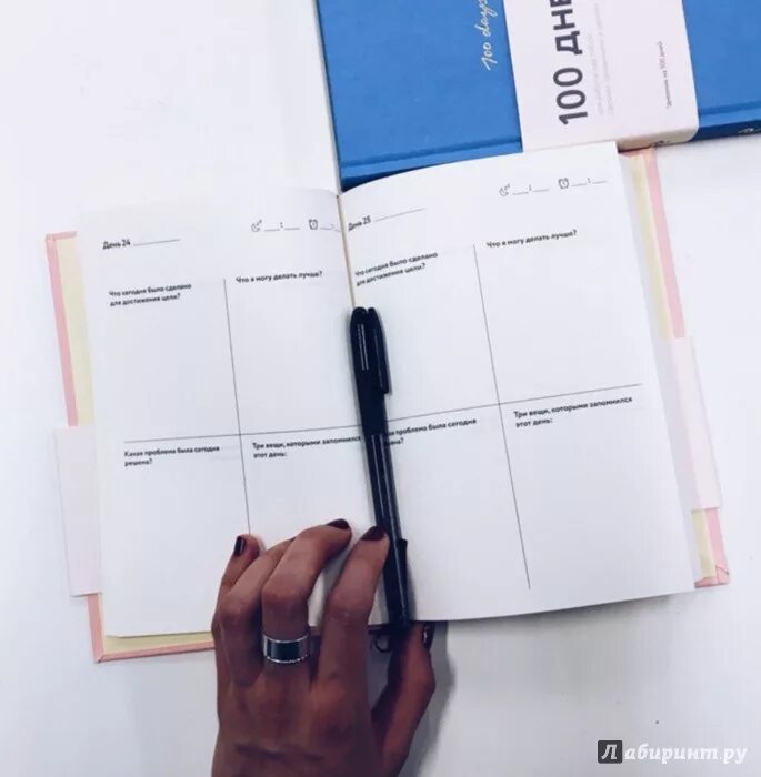 Блокнот для учителя. Деловой ежедневник. Кожаный блокнот. Блокнот из натуральной кожи. Ежедневник для работы.