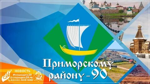 Проект юбилей городу