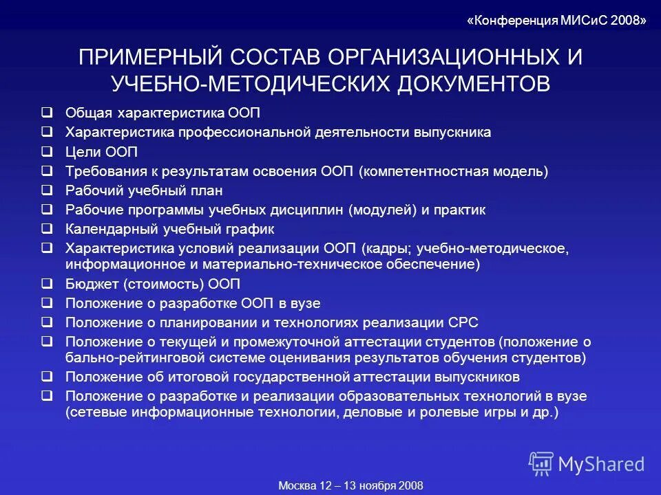 Профессионально ориентированное содержание с примерами. Профессионально ориентированное содержание с примерами. Технологии профессионально-ориентированного обучения. Профессиональная ориентация учащихся. Проф компетенции.