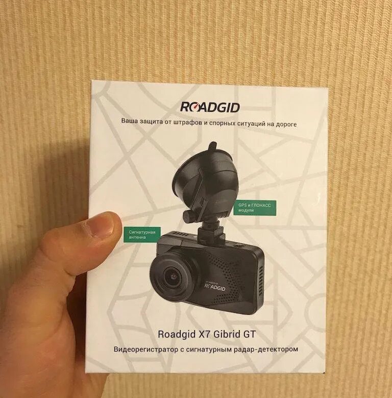 X7 gibrid. Roadgid x7 gibrid. видеорегистратор roadgid. roadgid коробка. видеорегистратор 2025 года.