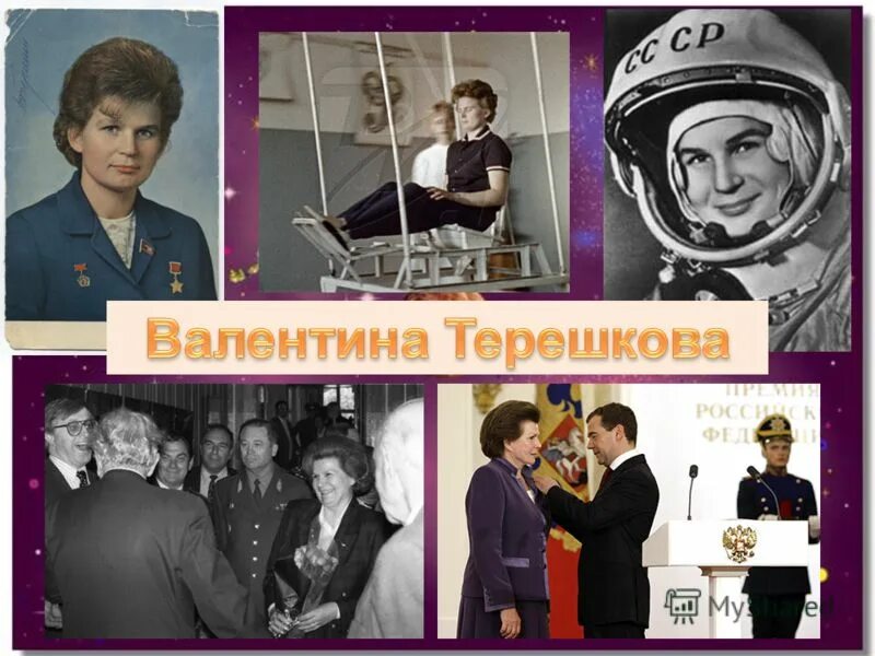 первый учитель в космосе. барбара рэддинг морган. шарон криста маколифф. барбара рэддинг морган. первый учитель в космосе.