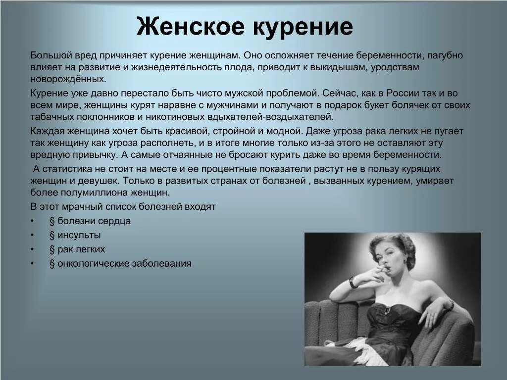 Почему когда куришь толстеешь