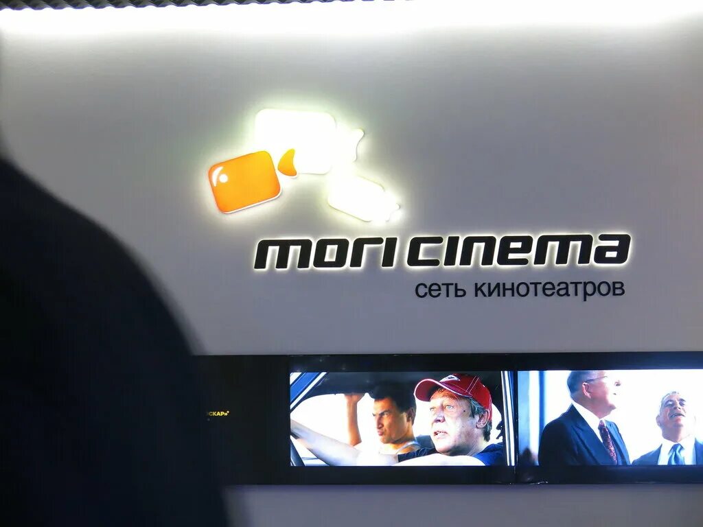 Баннер фильма. Мори синема. Мори синема тольятти расписание парк хаус. Расписание кино. Синема тольятти программа.