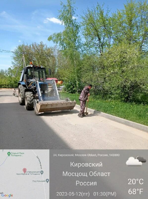 Новолотошино школа. Новолотошино лотошино расписание. Новолотошино лотошино расписание. Новолотошино лотошино расписание. Новолотошинское кладбище.