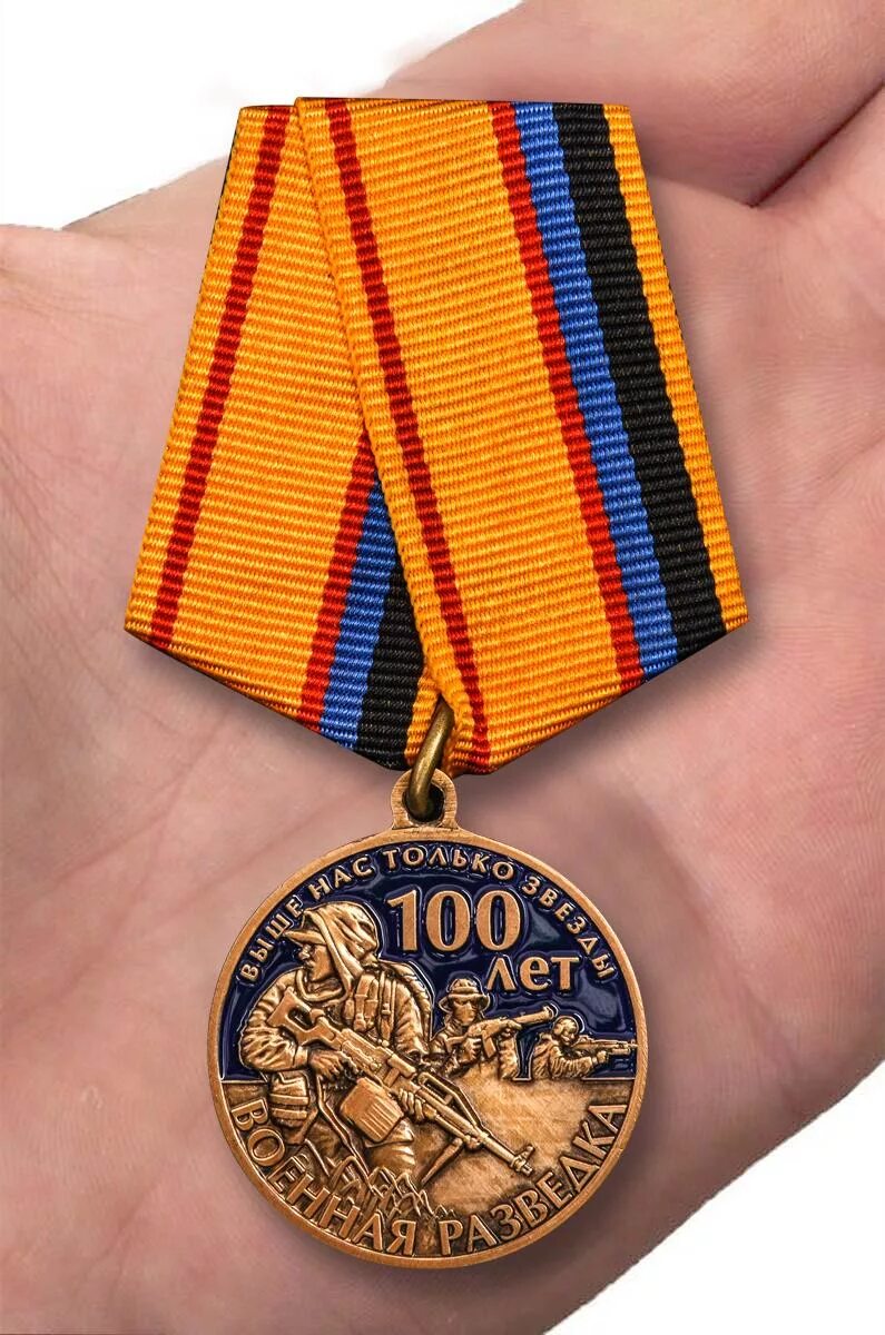 Медаль 100 лет военному. Медаль 100 лет военному. Медаль "100 лет рввдку". Медаль восток 2018. Медаль 100 лет южному военному округу.