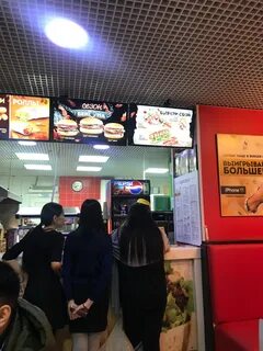 Бургер кинг парк