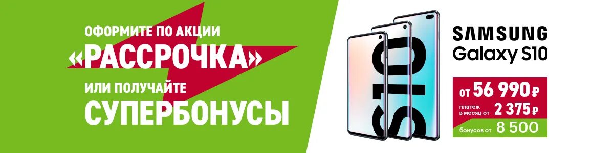 Эльдорадо. Реклама эльдорадо рассрочка. Рекламные акции эльдорадо. Эльдорадо рассрочка 0-0-24 условия 2021. Эльдорадо рассрочка.