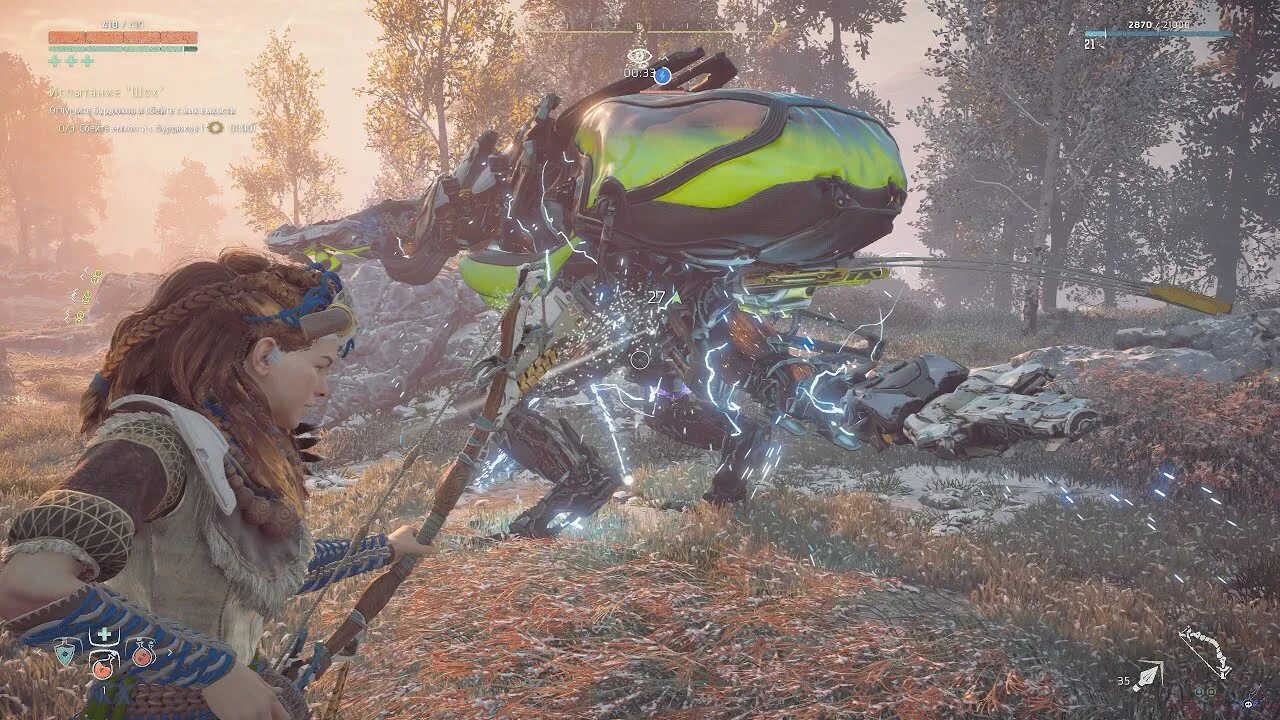 Охотничьи угодья Horizon Zero Dawn. Охотничьи угодья Хоризон Зеро даун. Охотничьи угодья хорайзон 2.