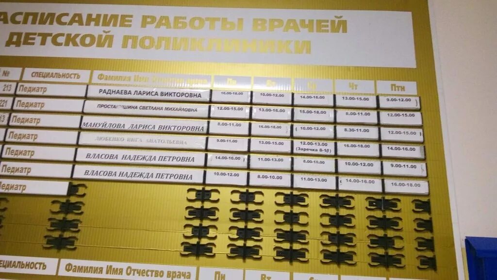 Найти В Железногорске Илимском Расписание Магазина Евроремонт - Telegraph