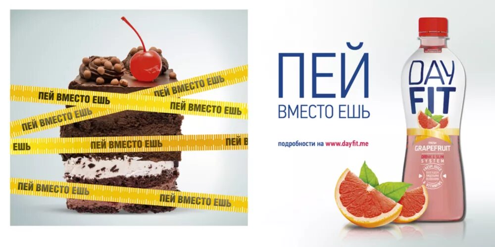 Реклама продукта. Рекламные слоганы для продуктов. Реклама продуктов. Реклама продуктов со слоганом. Реклама нового продукта