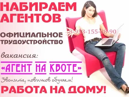 Вакансии спб удаленно на дому