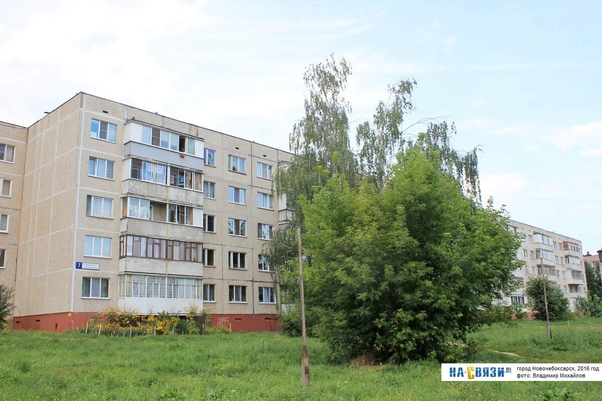 Солнечная ул. Солнечная 7 новочебоксарск. Солнечная 34 самара. Солнечная 25 новочебоксарск. Солнечная 34 новочебоксарск.