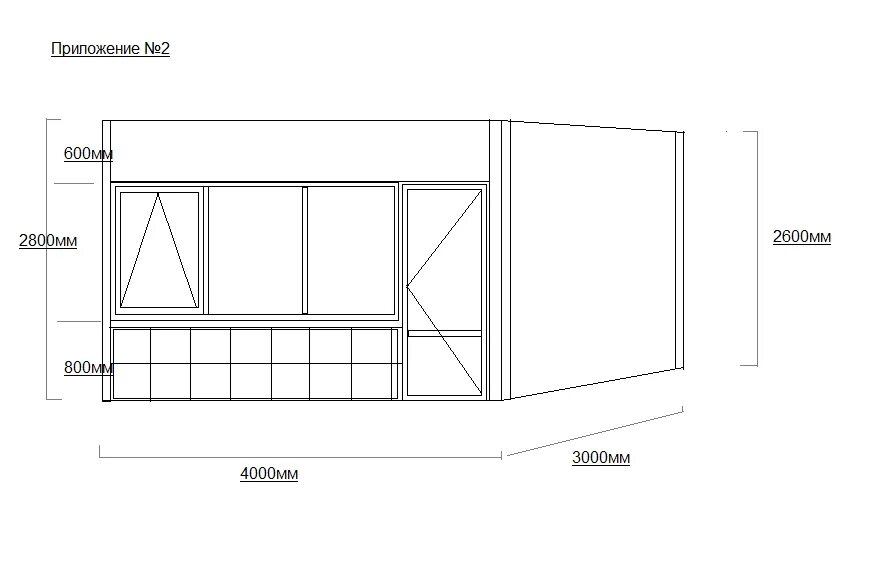 Проект торгового павильона. Торговый павильон чертежи. Киоск чертеж. Схема торгового павильона. Пвх перегородки смета