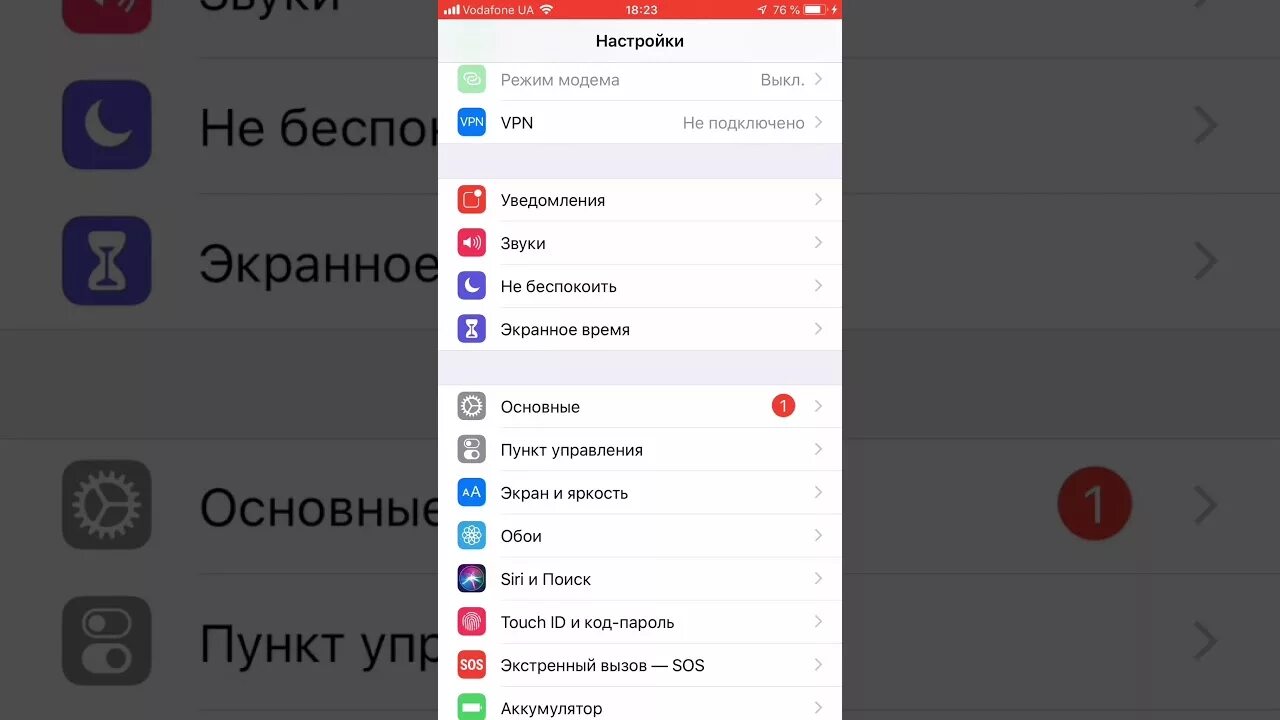 Как сделать темный инст. Тёмная тема в инстаграм на айфоне. как сделать темную тему в инстаграме на айфоне. как поставить тёмную тему в инстаграме на айфоне. как на айфоне сделать темную тему в инстаграм.
