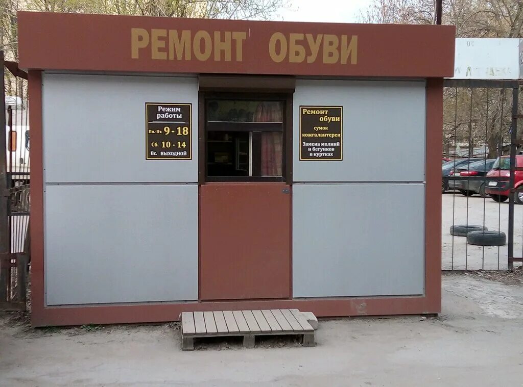 ул ушинского в липецке на карте.