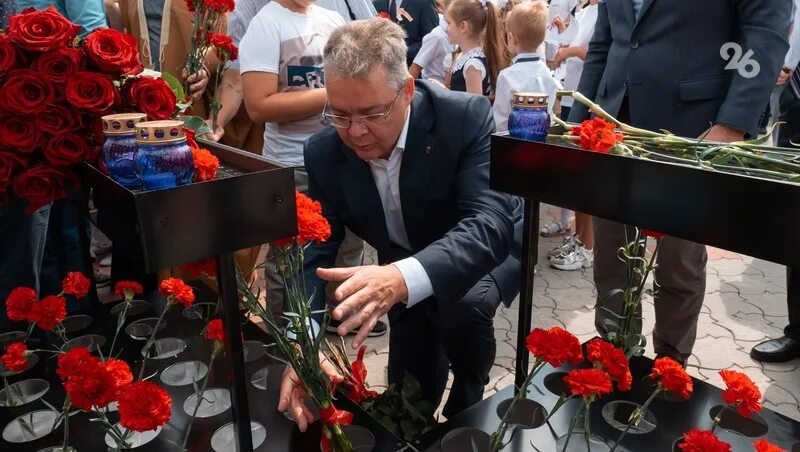 Школьники возлагают цветы. Памяти жертв терроризма. Возложение цветов погибшим в терактах в Ставрополе. День памяти терроризма 3 сентября. Теракт в ставрополе 2010