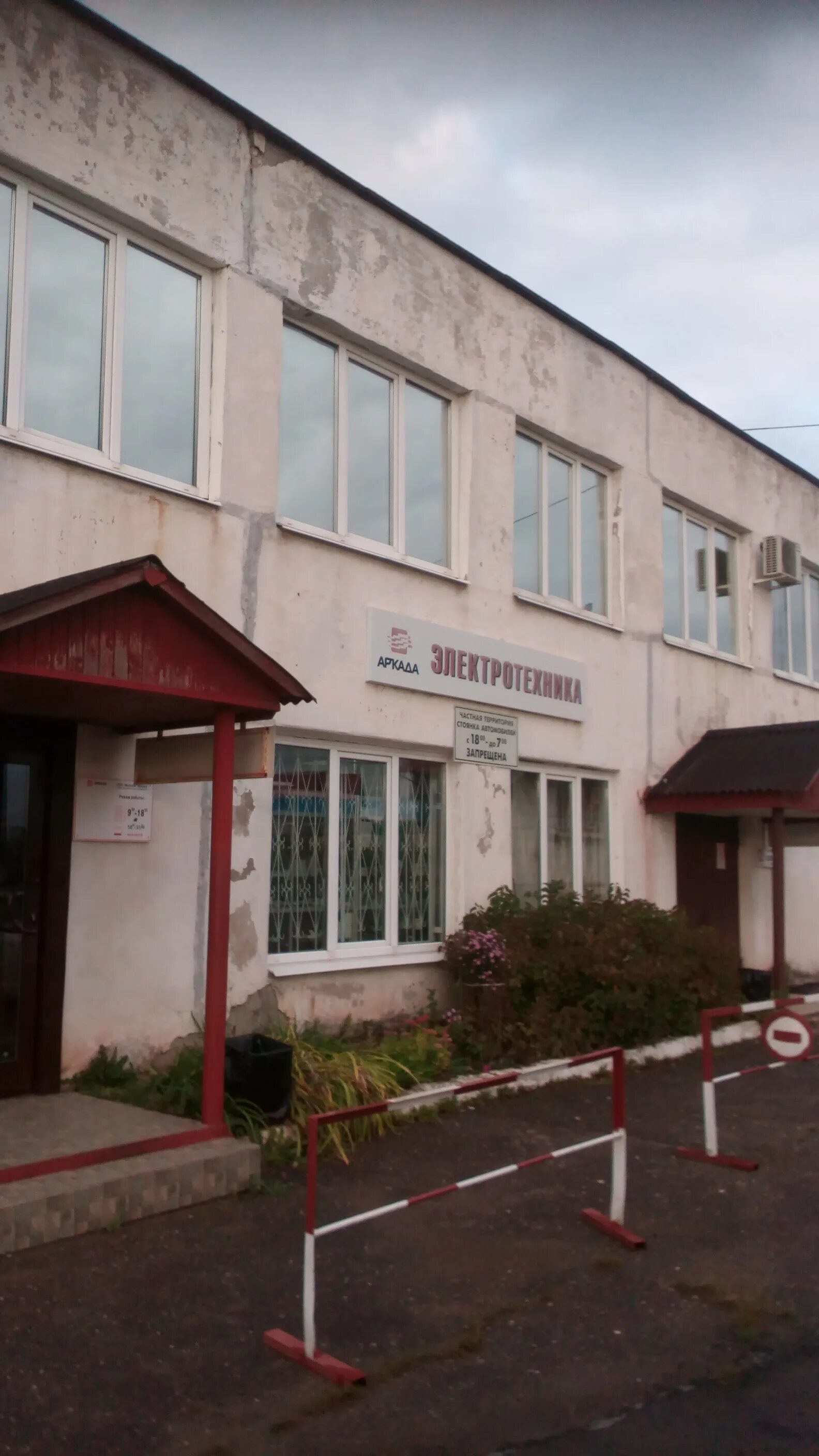 Photo: Polevoy, clothing store, Russia, Velikiy Novgorod, Zavokzalny rayon, Pole