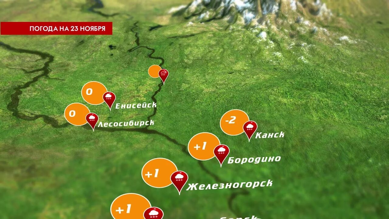 Погода элита красноярский. Железногорск Лесосибирск. Туристический маршрут Лесосибирск. Лесосибирск Канск расстояние.