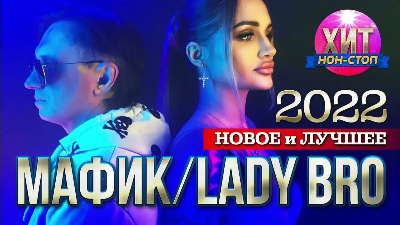 Lady bro картинки. Леди бро певица. Kurili - на лавочке. Леди бро биография. Леди bro.