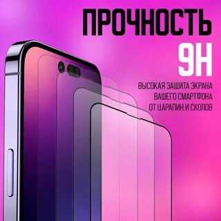 Реалми с55 андроид