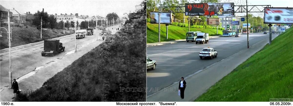В магнитогорске сгорел трамвай. Московский проспект ярославль. Сквер волкова. Московский проспект ярославль 2005. Выемка ярославль.