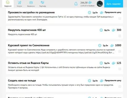Workzilla отзывы 2024