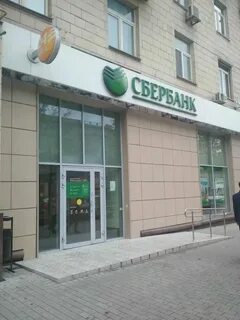 Сбербанк на горького тверь
