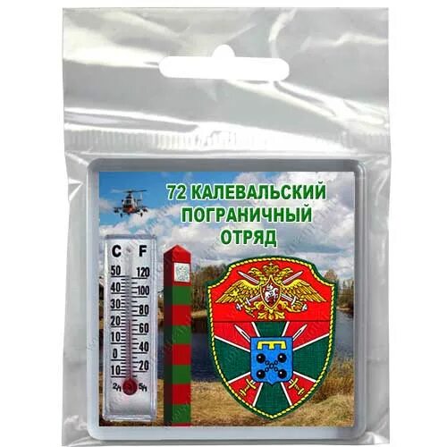 калевала пограничный отряд. знаки калевальского пограничного отряда. калевала пограничный отряд. калевальский погранотряд. 72 калевальский пограничный отряд.