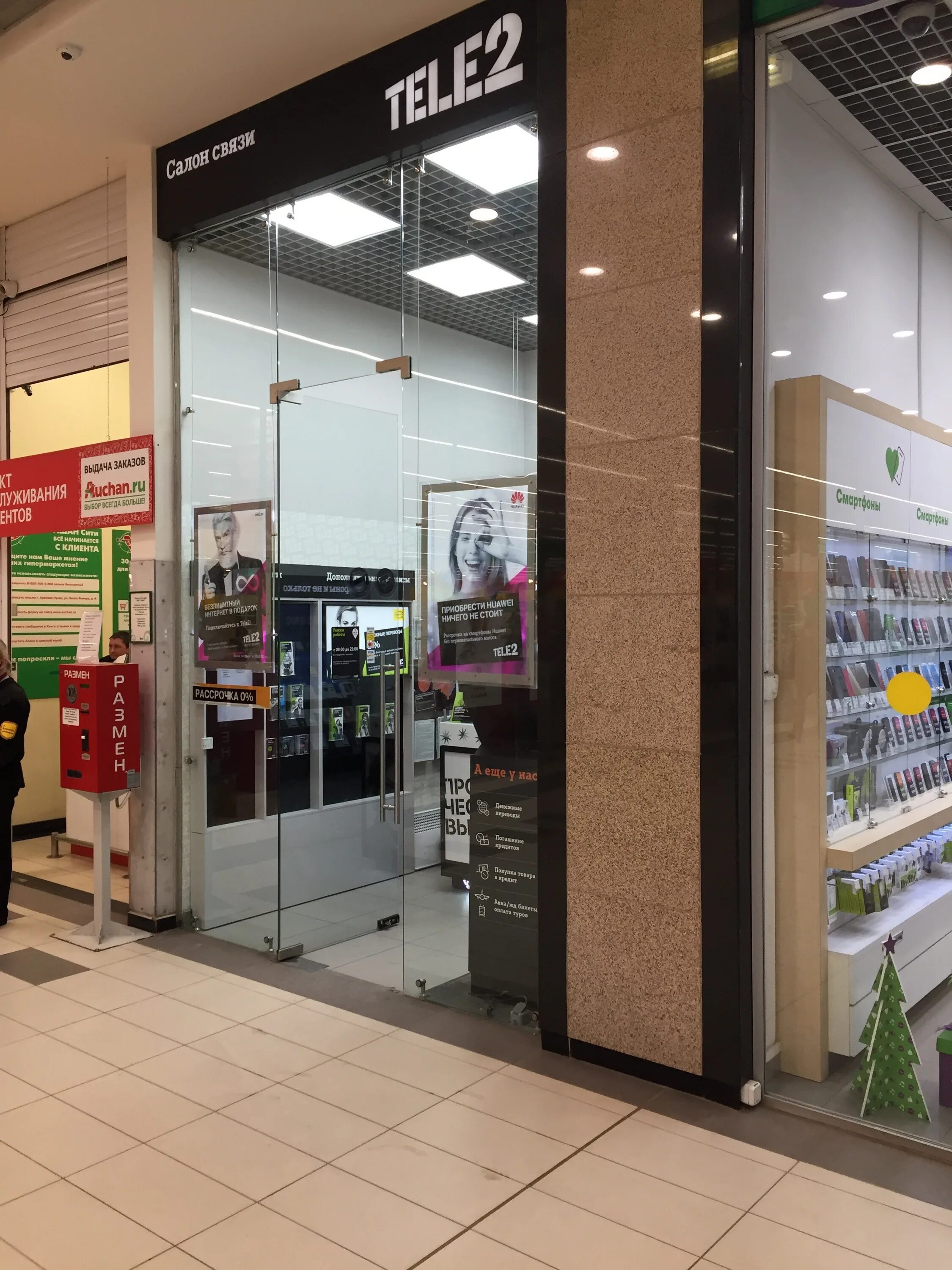 улица якова флиера 4. якова флиера 4 орехово-зуево. орехово-зуево, улица якова флиера, 4.