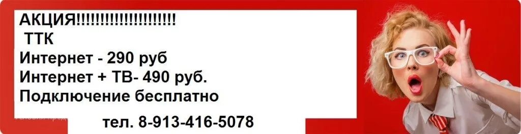 ттк акция привилегия