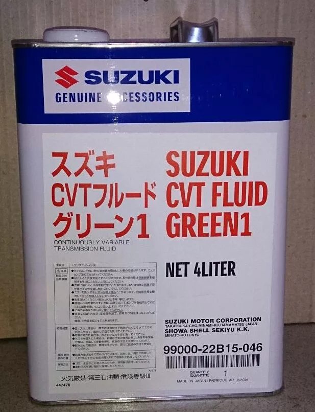 Suzuki atf. Suzuki CVT Fluid Green 1. Suzuki CVT Fluid Green 2. Suzuki CVTF Green 2. Масло в вариатор Сузуки Грин 2.