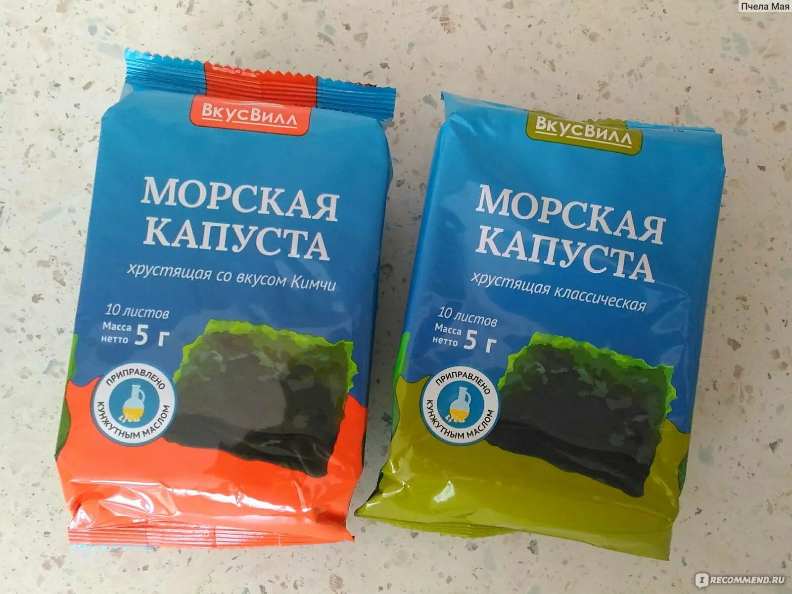 Морская капуста чипсы нори ВКУСВИЛЛ. Морская капуста нори ВКУСВИЛЛ. Чипсы морская капуста ВКУСВИЛЛ. Чипсы из морской капусты ВКУСВИЛЛ.