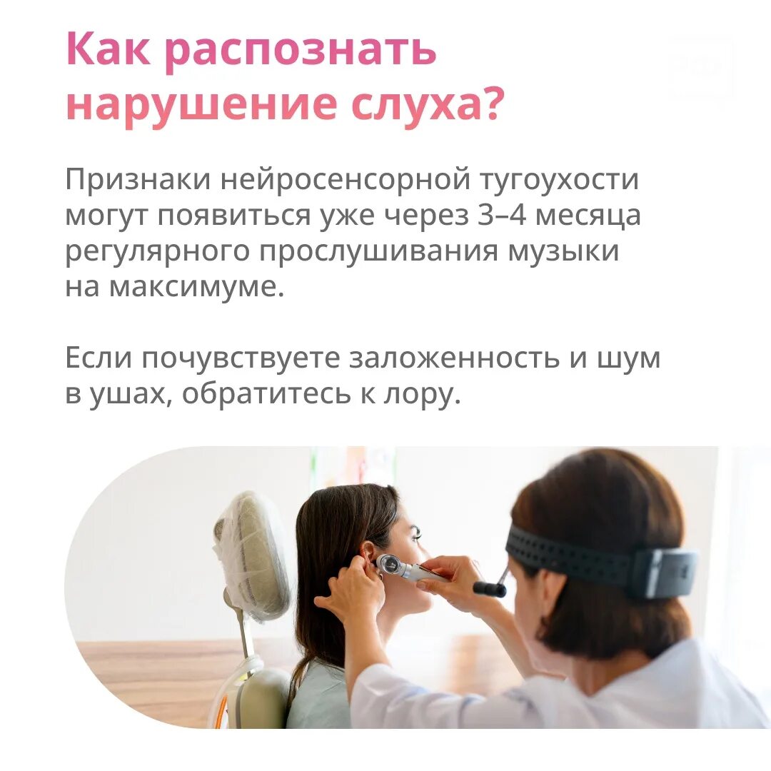 Бабушка со слуховым аппаратом. Серов центр коррекции слуха. Центр слуха в краснодаре. Ваш слух. Акции скидки на слуховые аппараты.