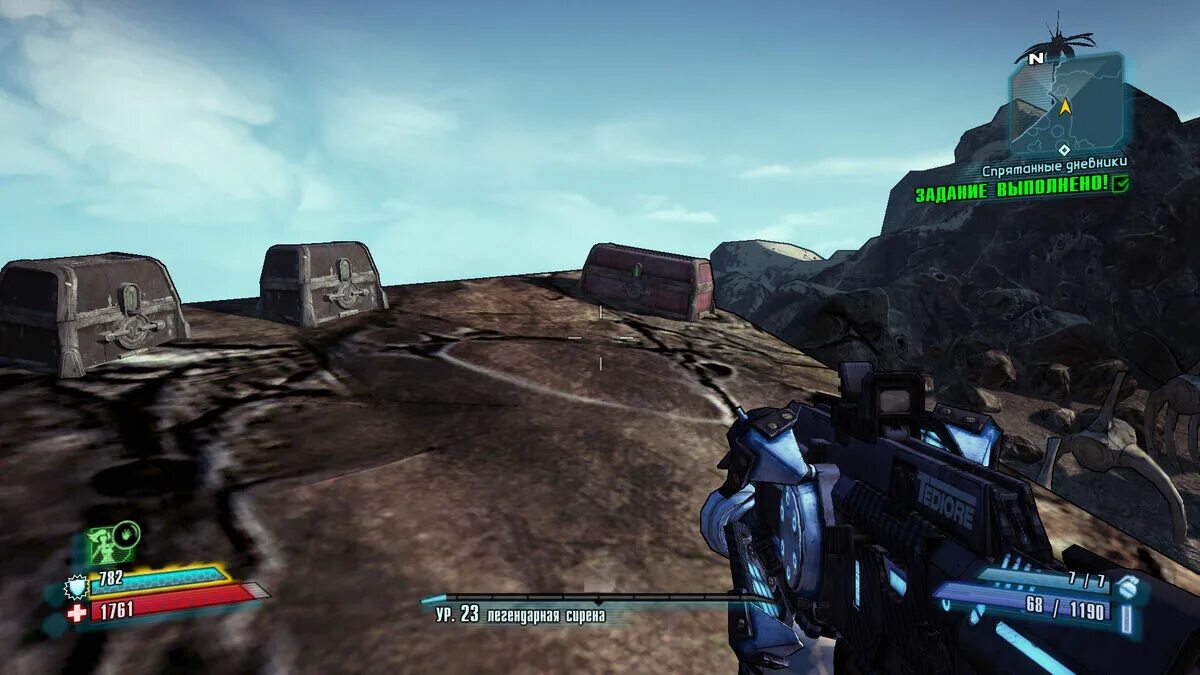 Тайник железяки borderlands 2. Borderlands тайники. Borderlands 1 квест тайник. Холодильник бордерлендс 2. Borderlands 2 оазис.