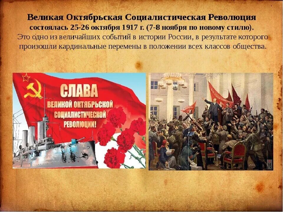 Событие произошедшее в xx