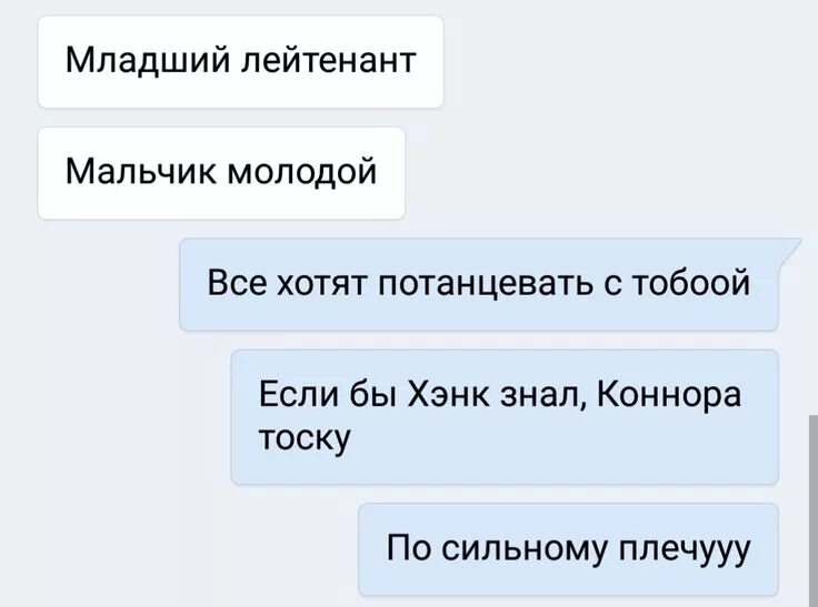 Песня младший. Младший лейтенант текст. Младший лейтинант Текс. Младший лейтенант мальчик молодой текст. Младштй лейтенант тект.