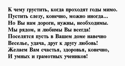 Комплимент с утра