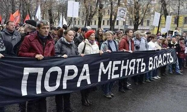 Власть нации. Против власти. власть против народа. борьба против власти. пора менять власть.