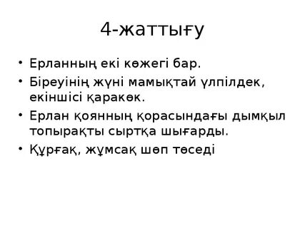 Жетілген әйелдермен орыс үй порносы