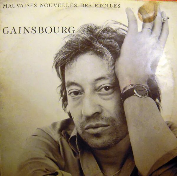 Серж гинзбург слушать. Серж генсбур новый альбом. Серж гинзбург слушать. Джозеф гинсбург. Сережка гинзбург.