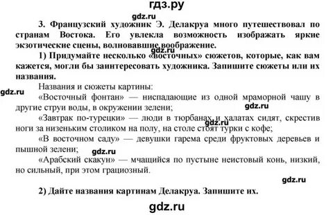 По истории 7 класс мини конспект