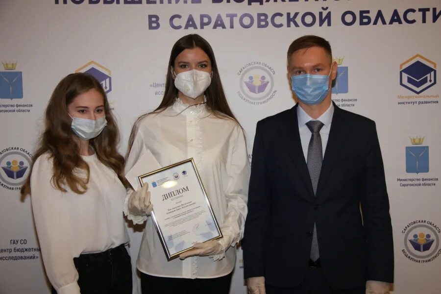 Подведены итоги реализации проекта по повышению бюджетной грамотности в Саратовс