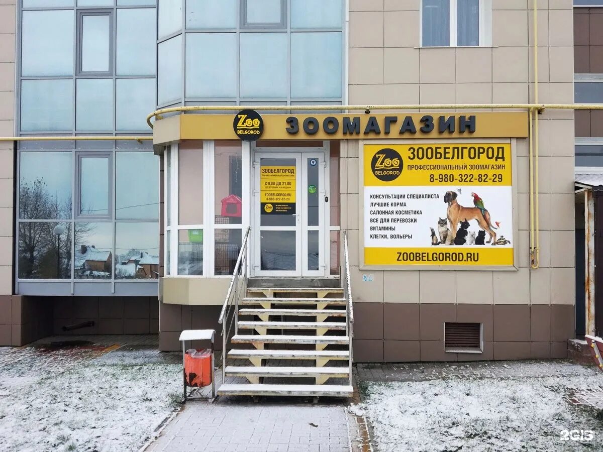 «проф-it» 2021 евгений мирошников. красная аптека внутри. белгород храм белгу. современный белгород. аптека в красных тонах.