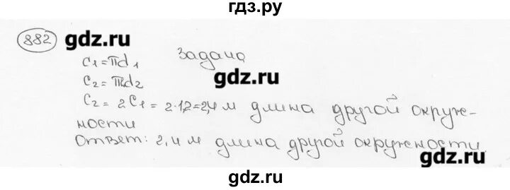 упражнения по русскому языку 9 класс. русский язык 3 класс 2 часть упражнение 106. русский язык 2 класс упражнение 106. гдз по русскому языку 7 класс пименова. гдз 2 класс 2 часть русский страница 62 упражнение 106.