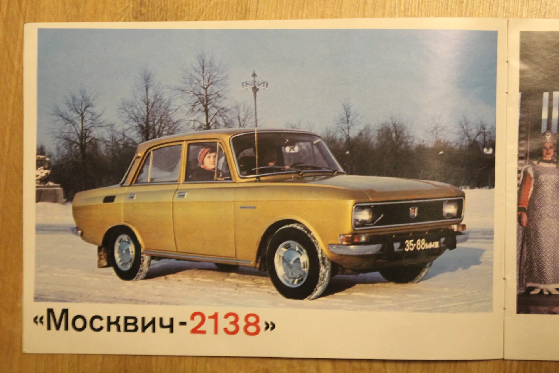 Купить новый Москвич 3 2022-н.в. 1.5 CVT (150 л.с.) бензин вариатор в Москве: се