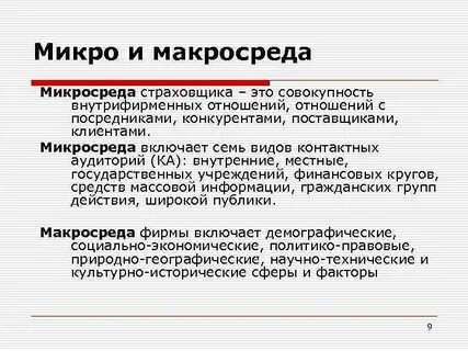 Среда конфликта