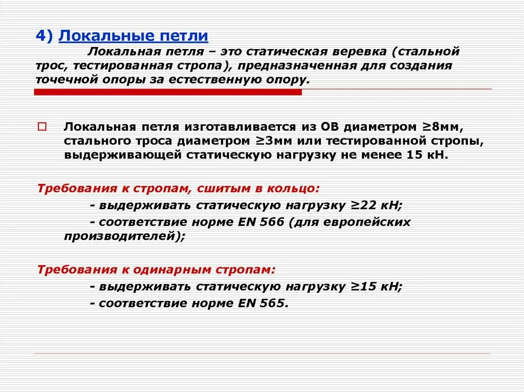 В локальных петлях. В локальных петлях. Пример петли в локальной сети. В локальных петлях. Петля в локальной сети.